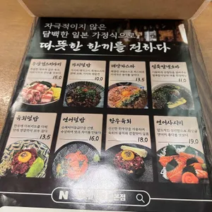 얼룩말식당 리뷰 사진