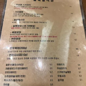얼룩말식당 리뷰 사진