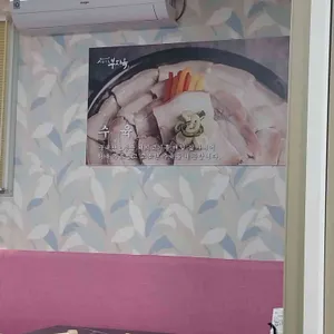 부자옥 리뷰 사진