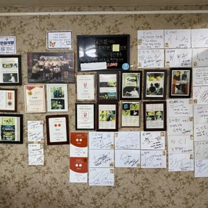 은하장 리뷰 사진