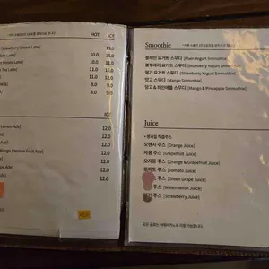 카페 슈룹 리뷰 사진