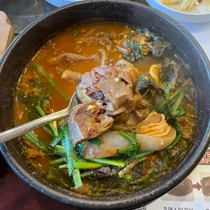 만호흑염소 리뷰 사진