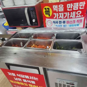 용바위식당 리뷰 사진