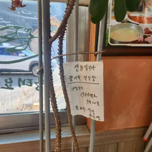 용바위식당 리뷰 사진