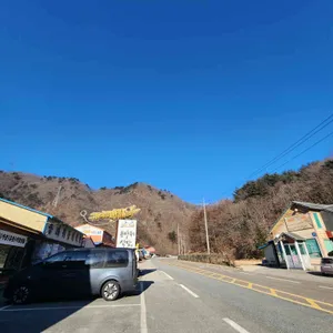 용바위식당 리뷰 사진