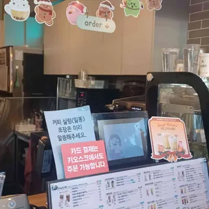 아마스빈 리뷰 사진