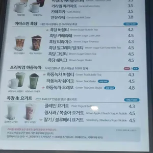 아마스빈 리뷰 사진