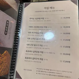 밥상편지 리뷰 사진