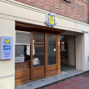 풀먹는호랑이 리뷰 사진