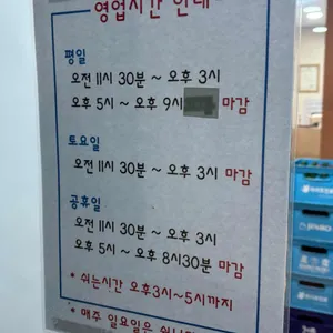 가연국시 리뷰 사진