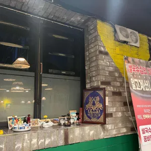 꽁 비엔 리뷰 사진