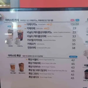 아마스빈 리뷰 사진