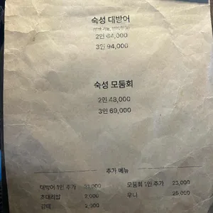 바다당 리뷰 사진