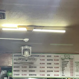 종로빈대떡 리뷰 사진