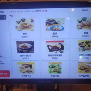 돈까스에 빠지다 돈빠 리뷰 사진