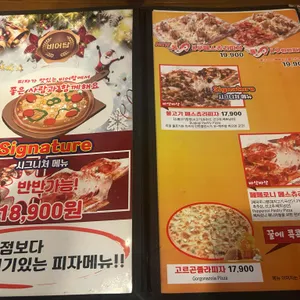 비어탑 리뷰 사진