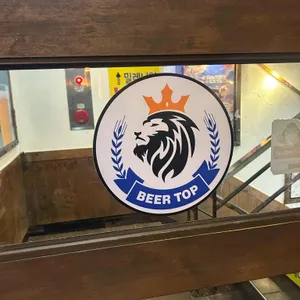 비어탑 리뷰 사진