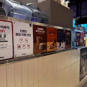 더벤티 리뷰 사진