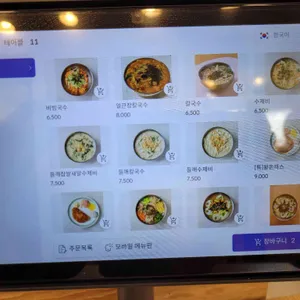 든든한돈까스 리뷰 사진