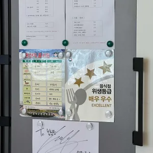 밥집콩 리뷰 사진