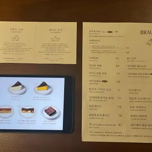 브라운하우스 리뷰 사진