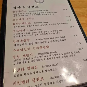 경성하우스 리뷰 사진
