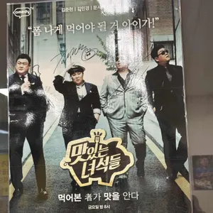 오씨칼국수 리뷰 사진