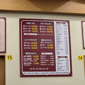 소래버섯나라 리뷰 사진