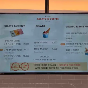 위카페 weee cafe 리뷰 사진