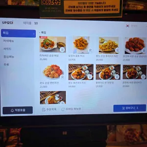 완도상회, 전복통닭 리뷰 사진