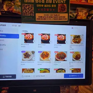 완도상회, 전복통닭 리뷰 사진