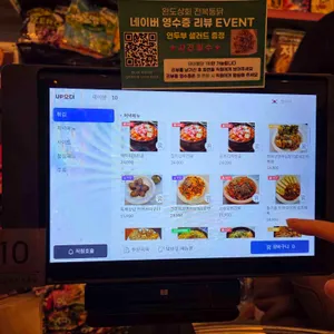 완도상회, 전복통닭 리뷰 사진