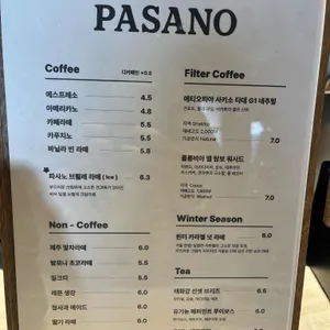 파사노 리뷰 사진