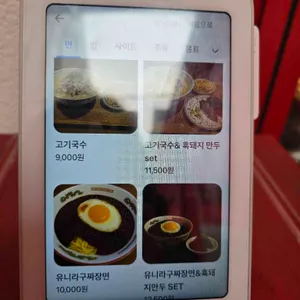 태화면가 리뷰 사진