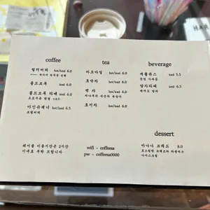 커피사 리뷰 사진