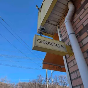 강화까까 리뷰 사진