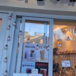 다람이네 대표 사진