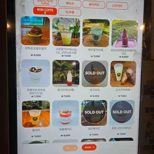 for a day 리뷰 사진