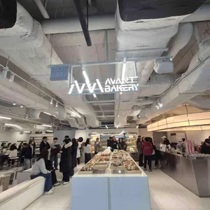 아방베이커리 대표 사진