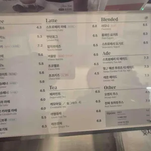 아방베이커리 리뷰 사진