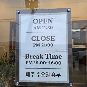 푸른솔가든 리뷰 사진