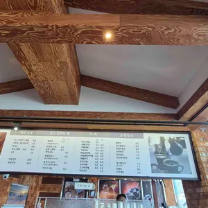 단향팥빙수 리뷰 사진