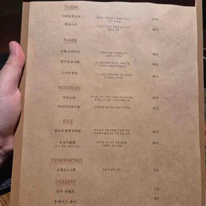 토쿠센 리뷰 사진