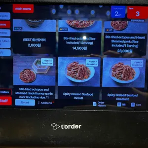 청산1954 리뷰 사진