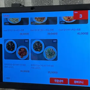 목화 리뷰 사진