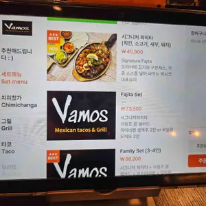 바모스 리뷰 사진