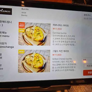 바모스 리뷰 사진