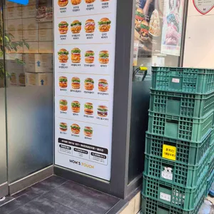 맘스터치 리뷰 사진