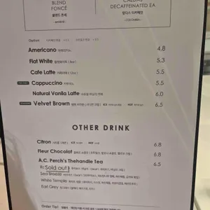 앙띠크 리뷰 사진