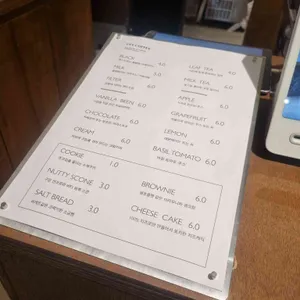 CFY COFFEE 리뷰 사진